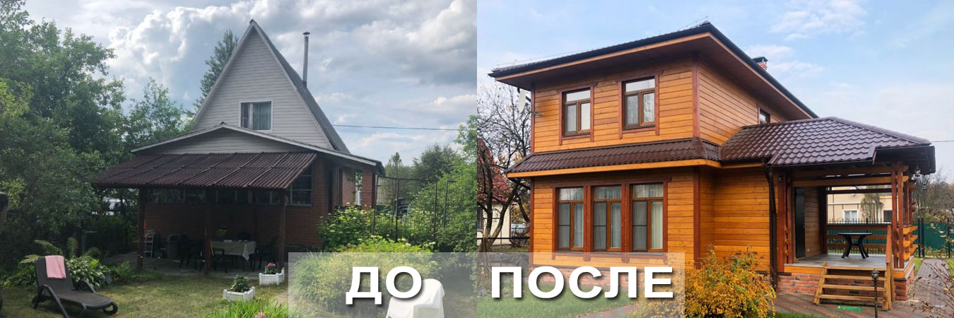 Ремонт домов до и после (44 фото) - фото - картинки и рисунки: скачать бесплатно