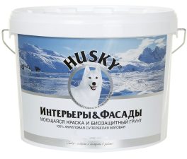 Краска Husky Интерьеры и Фасады