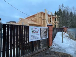 СНТ Чашниково 077