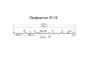 Профнастил ST-15